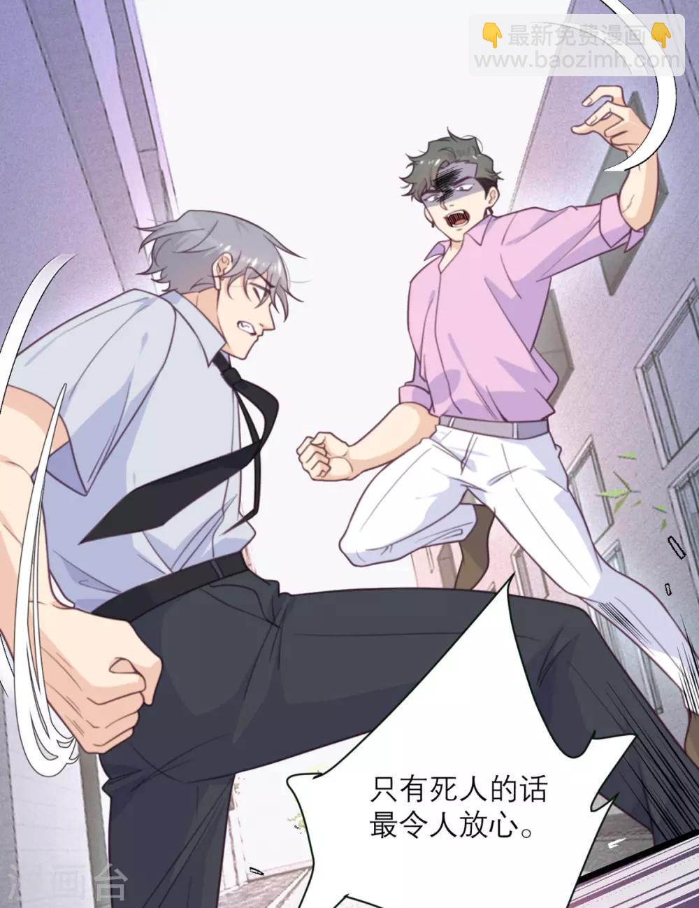 第51话 祖安-第52话