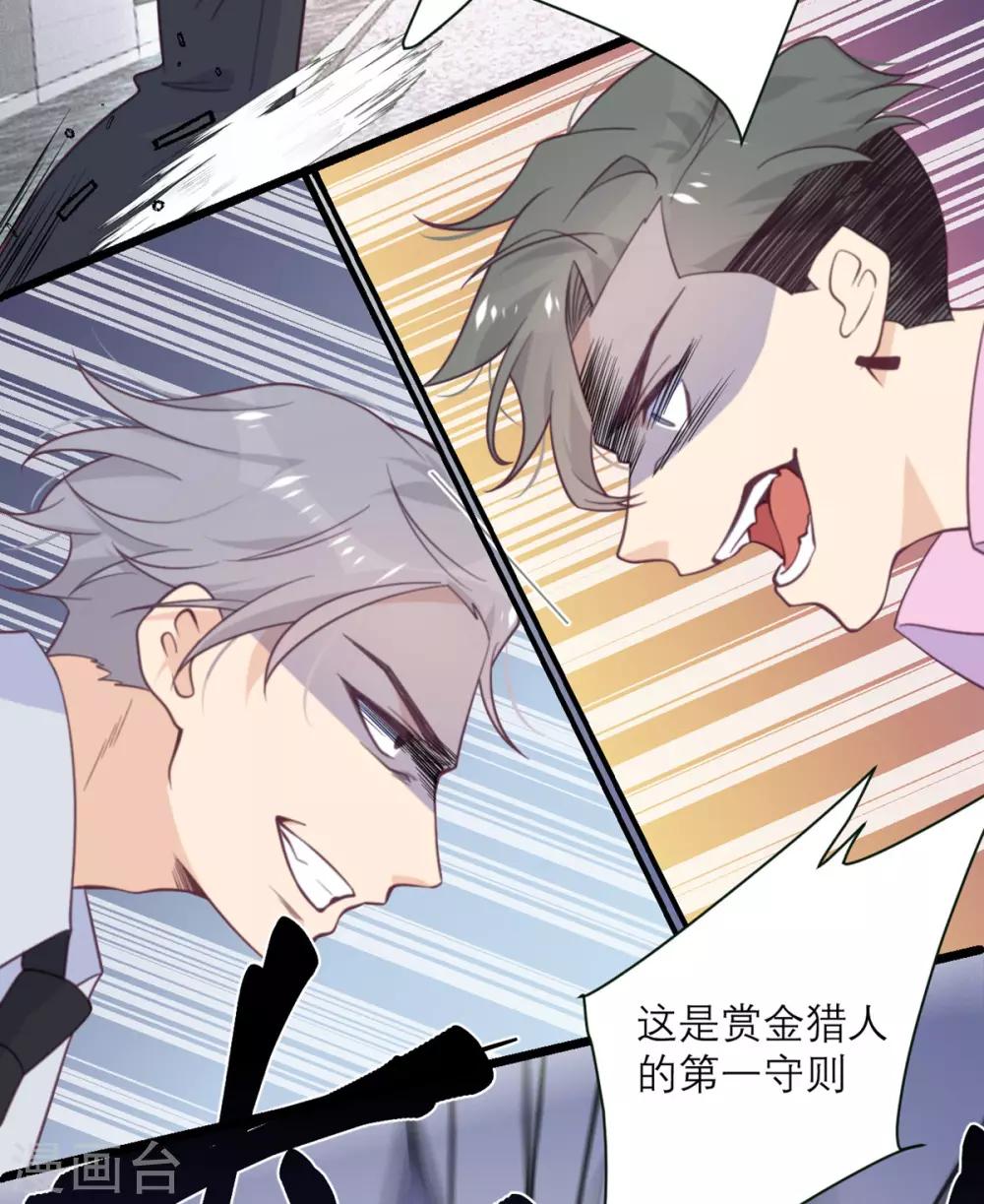 第51话 祖安-第52话