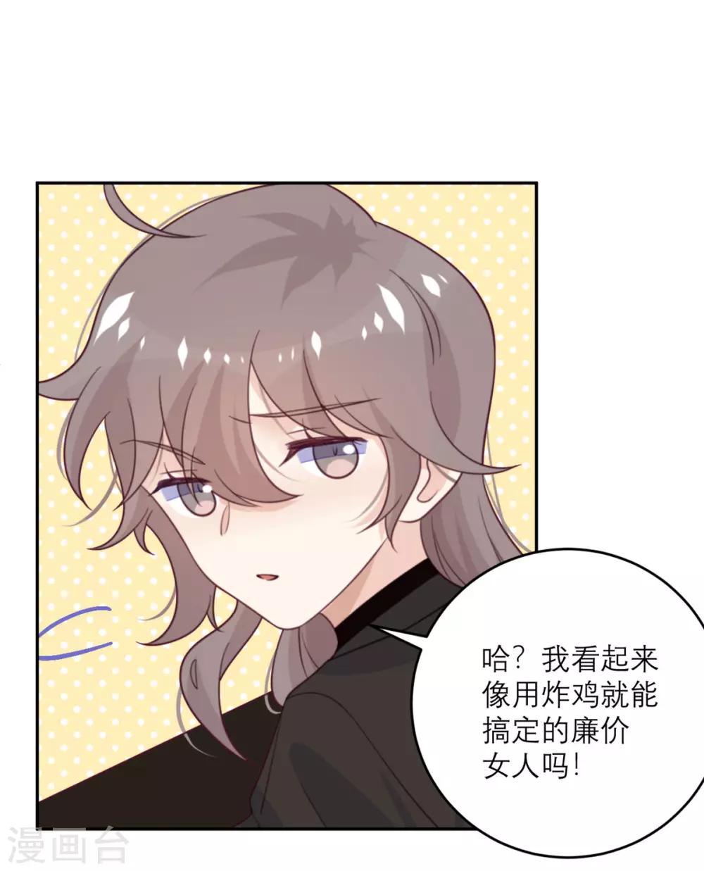 第55话 等不了-第56话