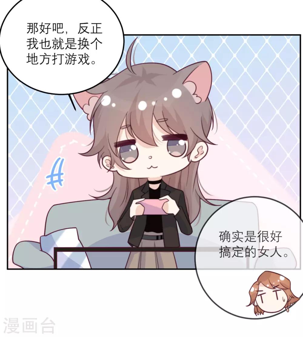 第55话 等不了-第56话