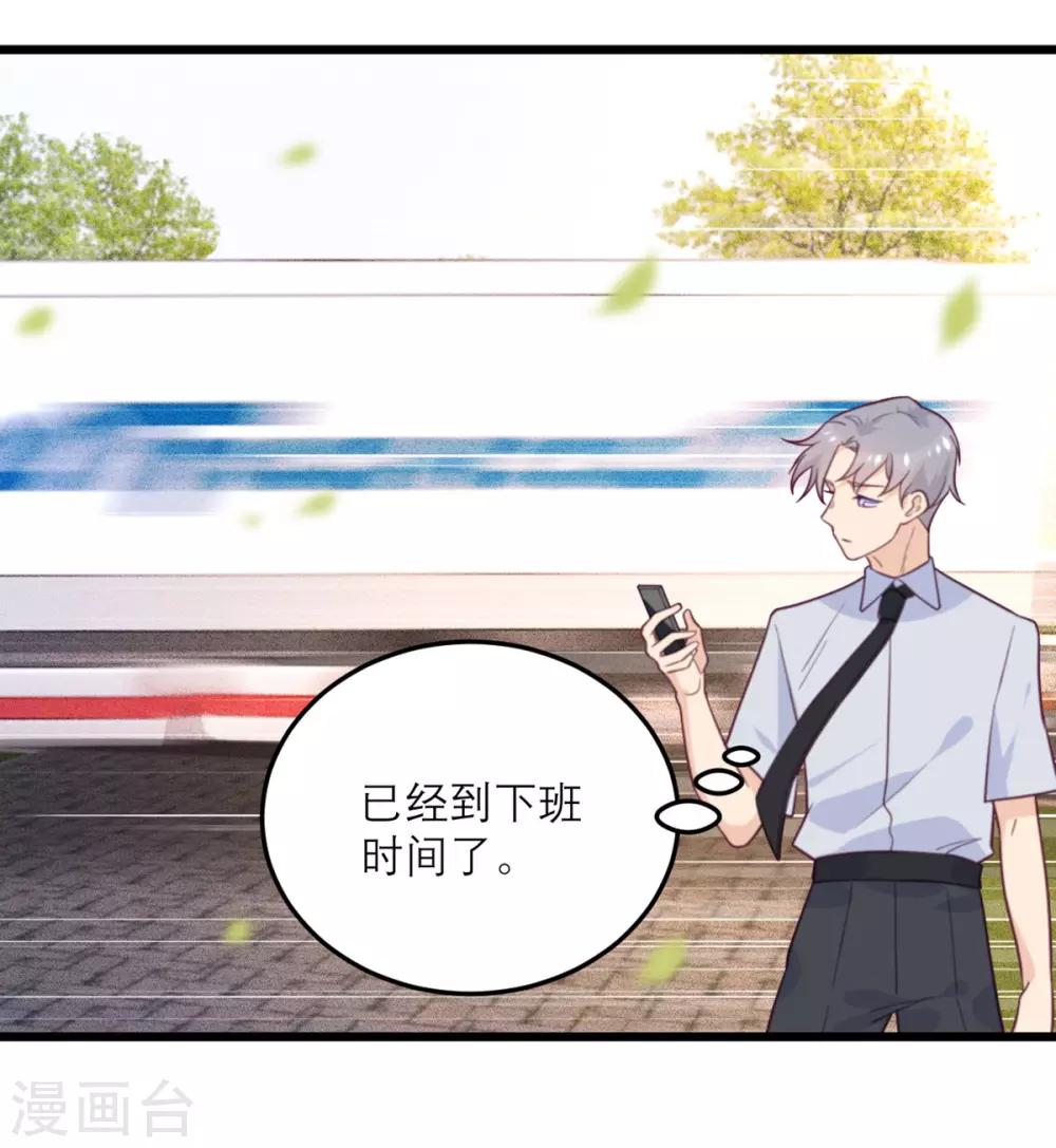 第55话 等不了-第56话