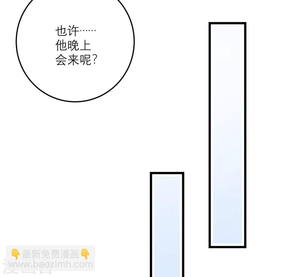 第55话 等不了-第56话