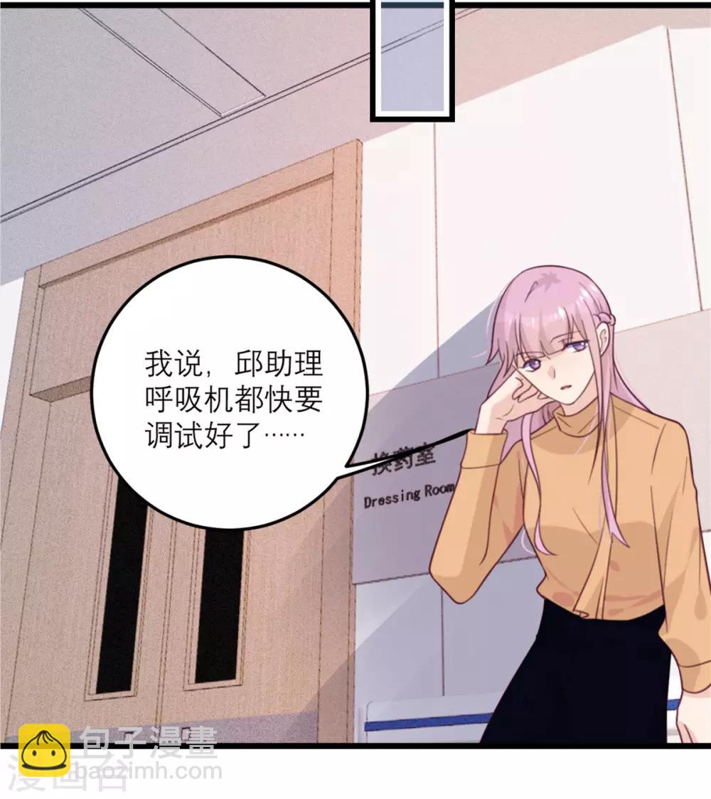 第55话 等不了-第56话