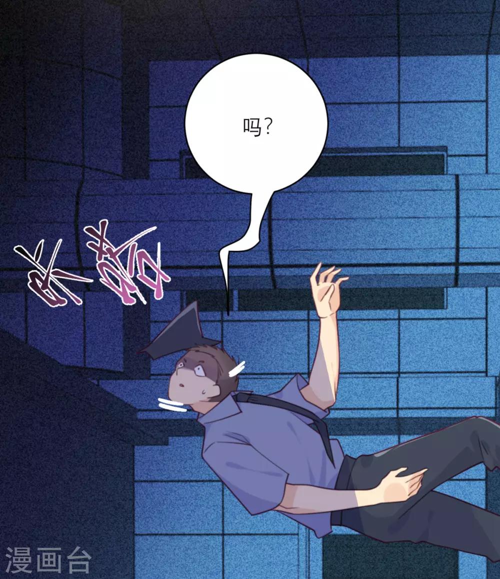 第55话 等不了-第56话