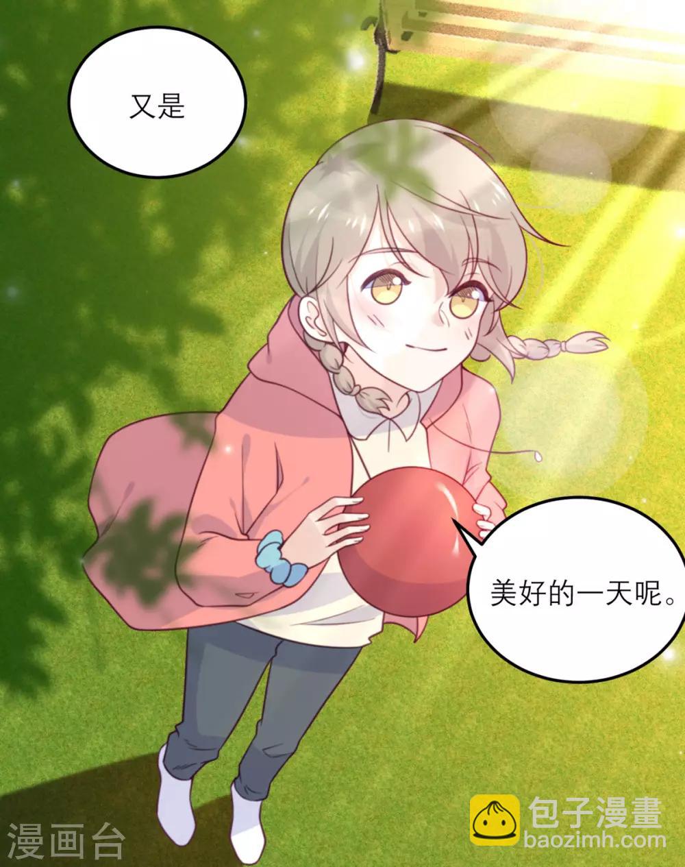 第55话 等不了-第56话