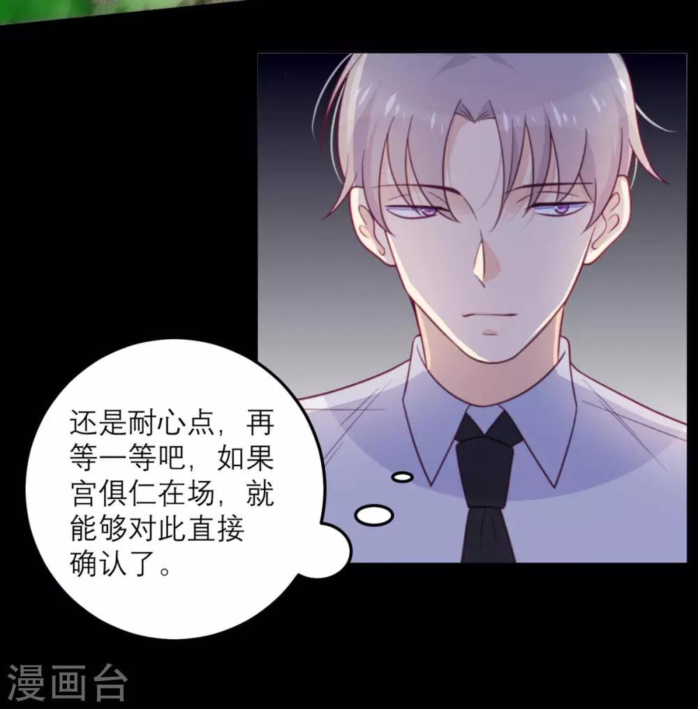 第55话 等不了-第56话