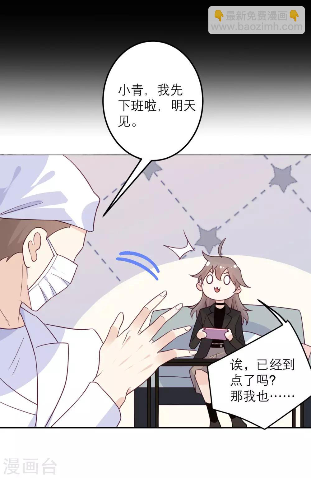 第55话 等不了-第56话