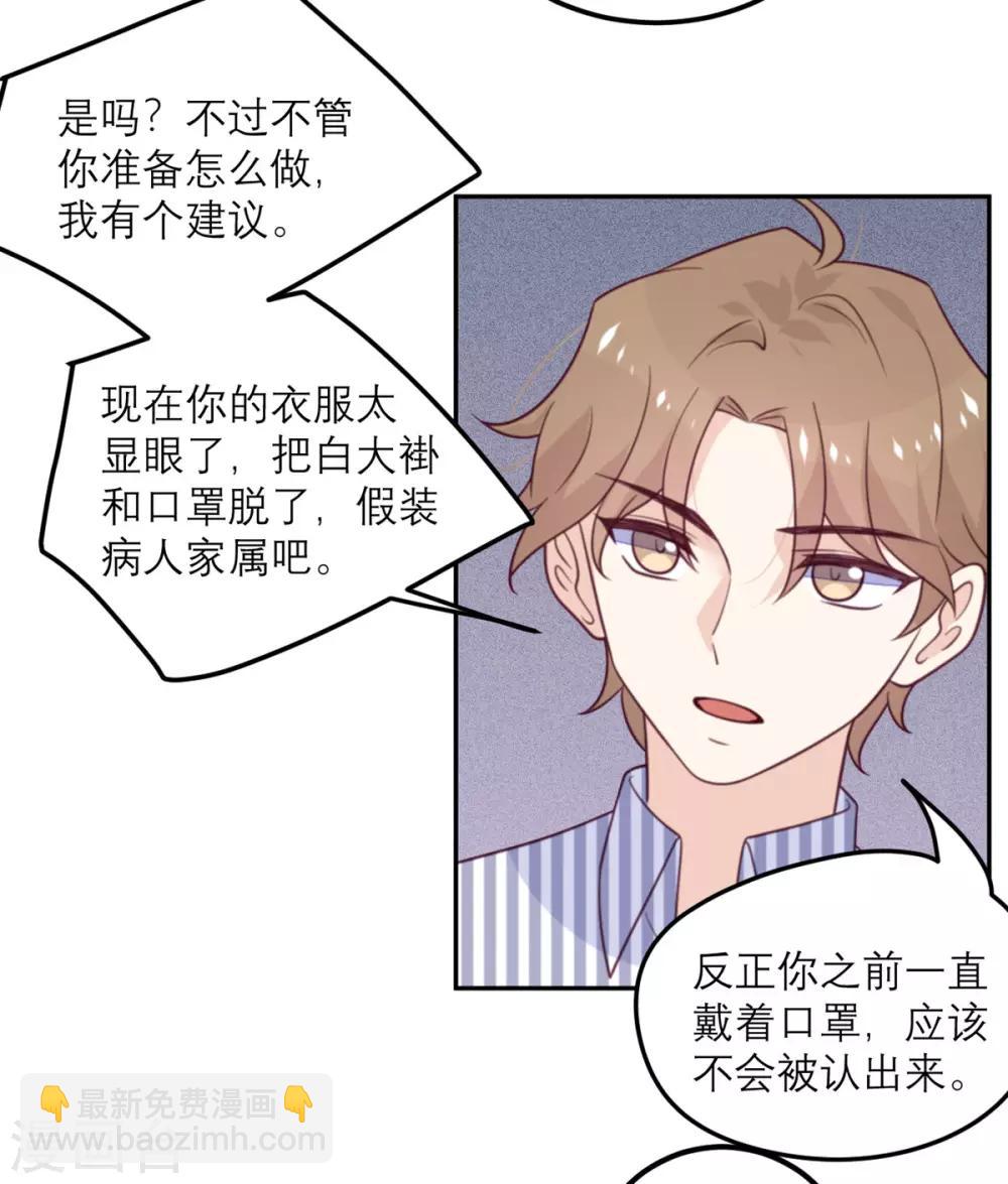 第57话 一顿操作猛如虎-第58话