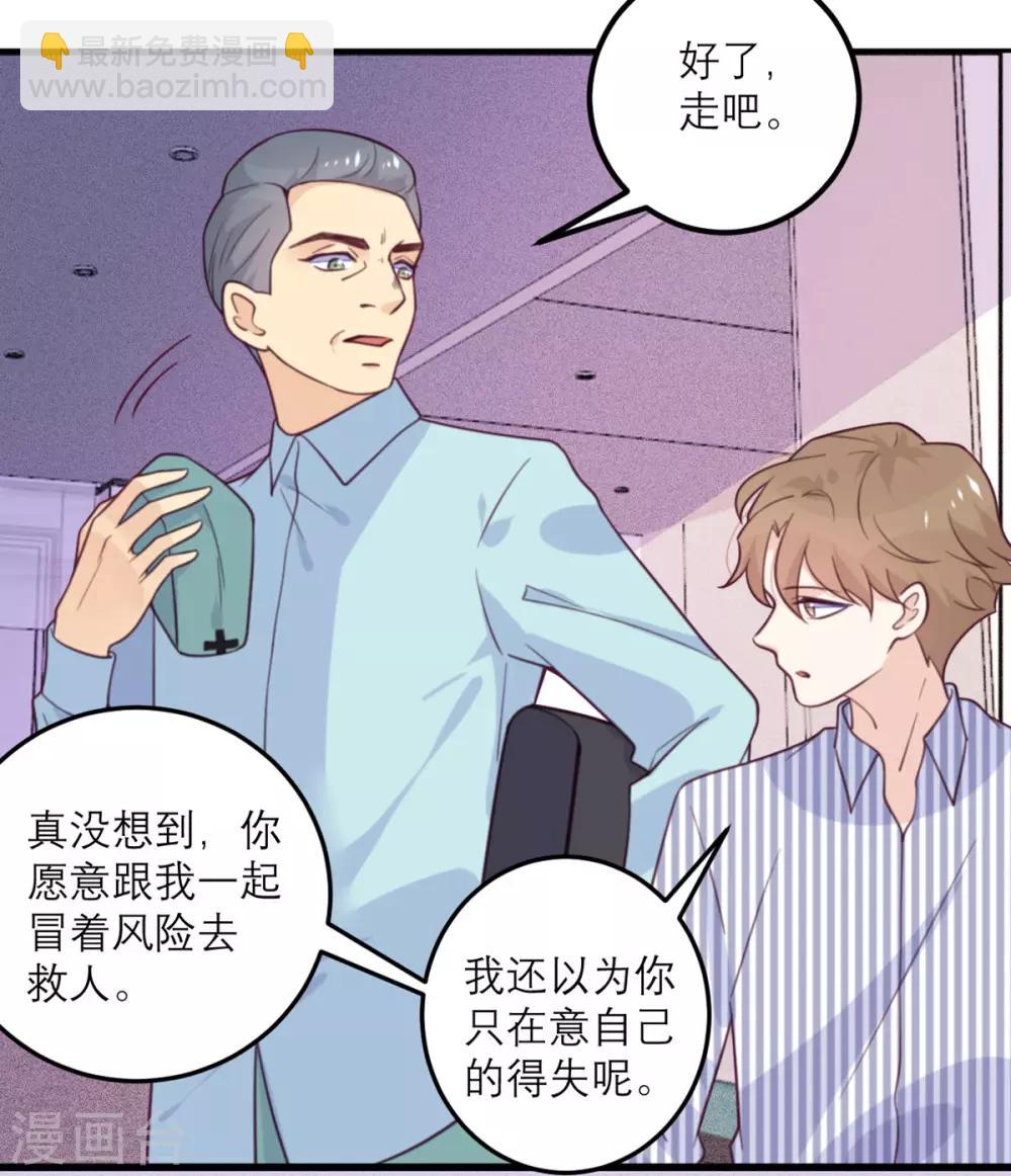 第57话 一顿操作猛如虎-第58话