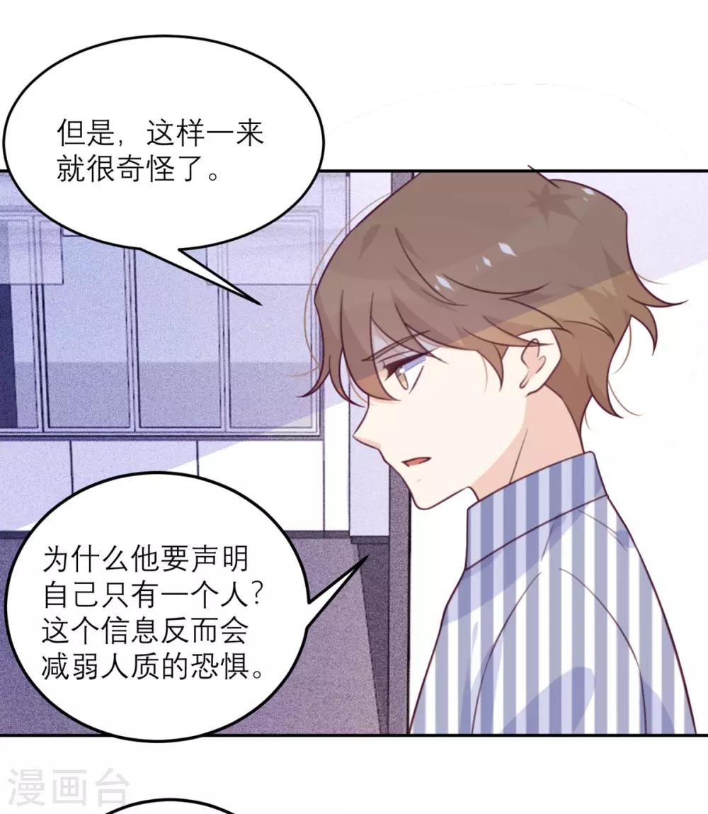 第57话 一顿操作猛如虎-第58话