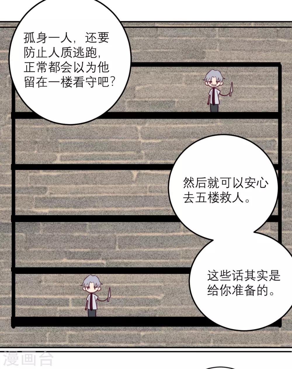 第57话 一顿操作猛如虎-第58话