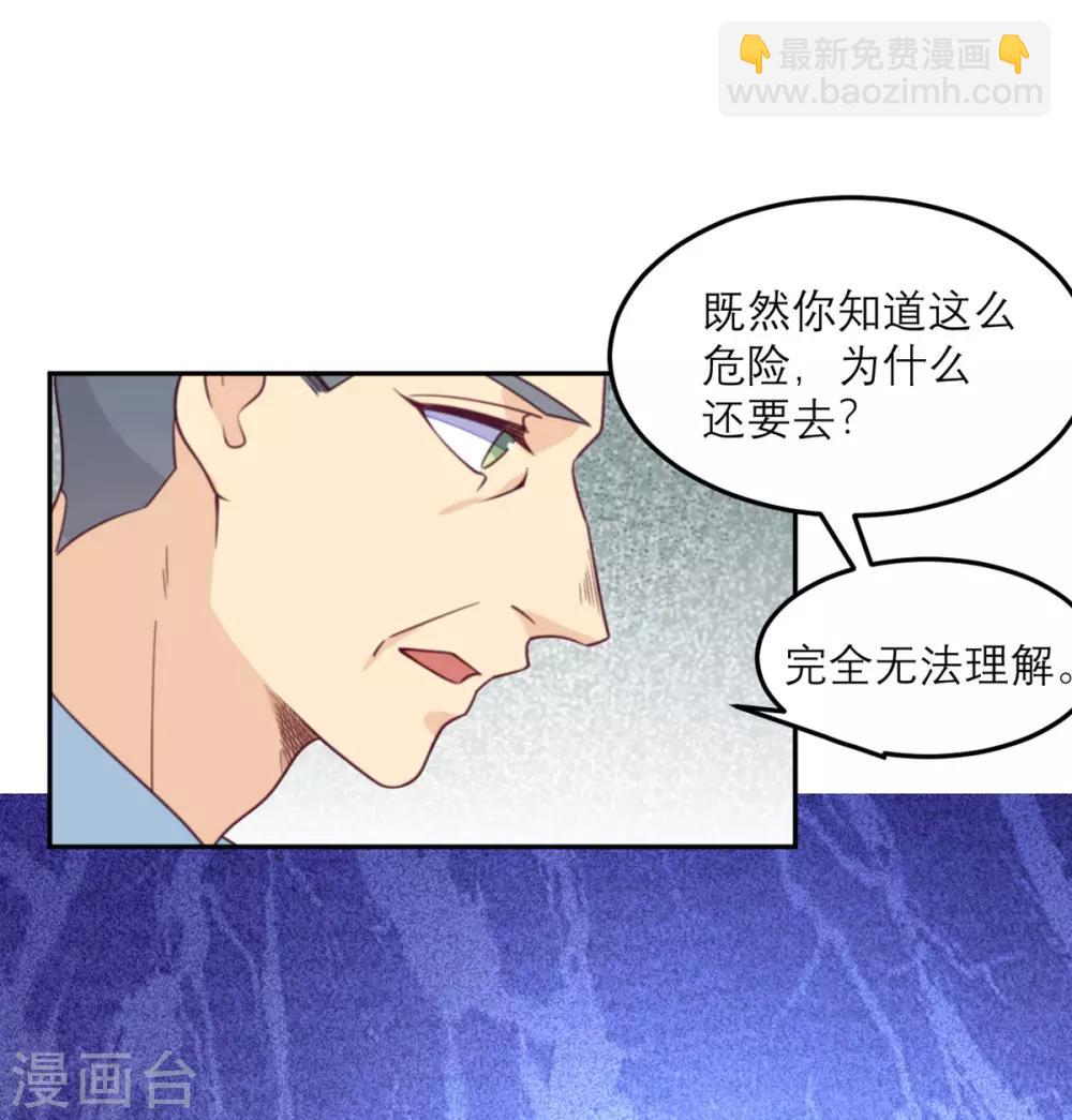 第57话 一顿操作猛如虎-第58话