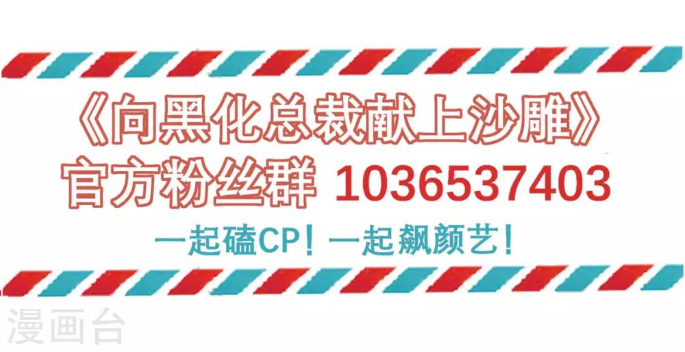 第57话 一顿操作猛如虎-第58话