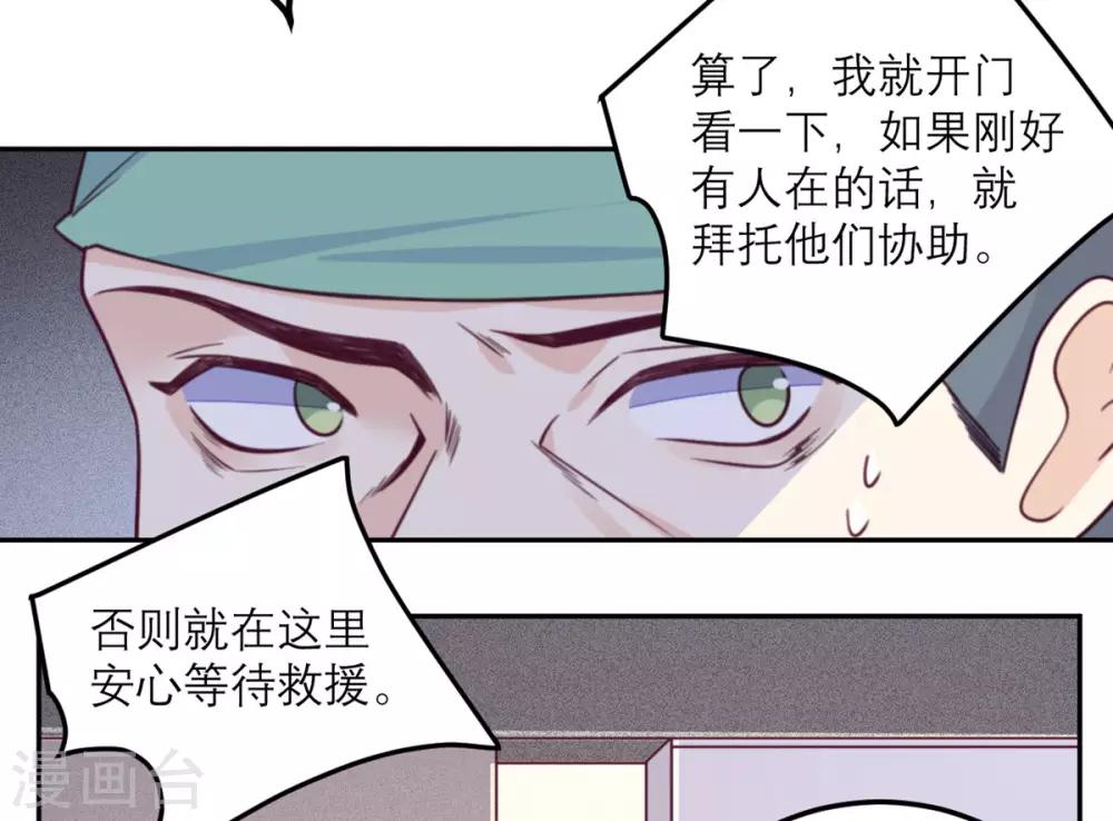 第57话 一顿操作猛如虎-第58话