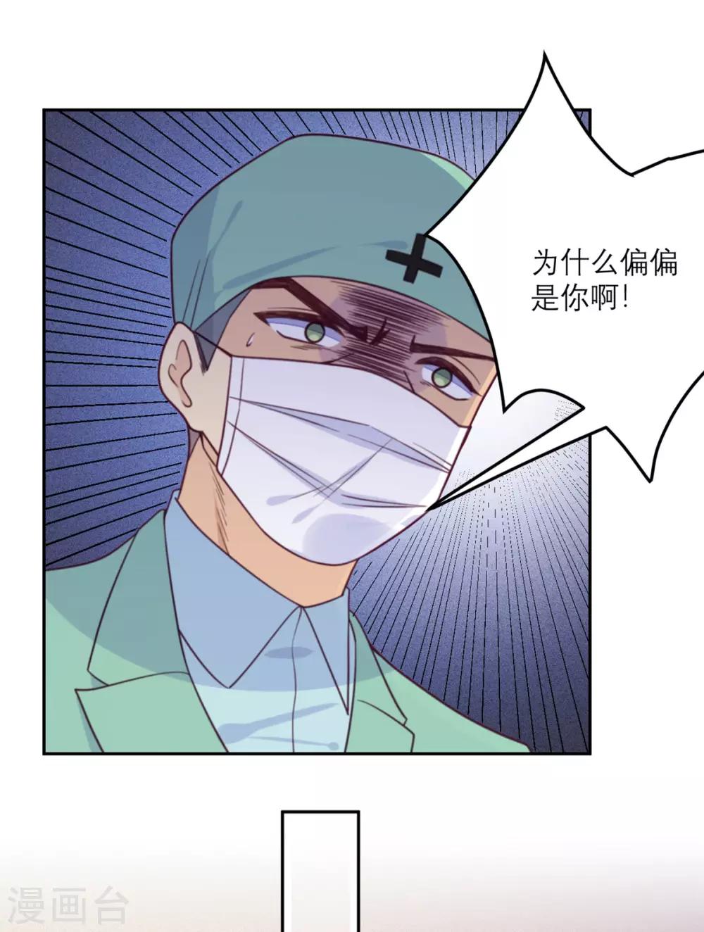 第57话 一顿操作猛如虎-第58话