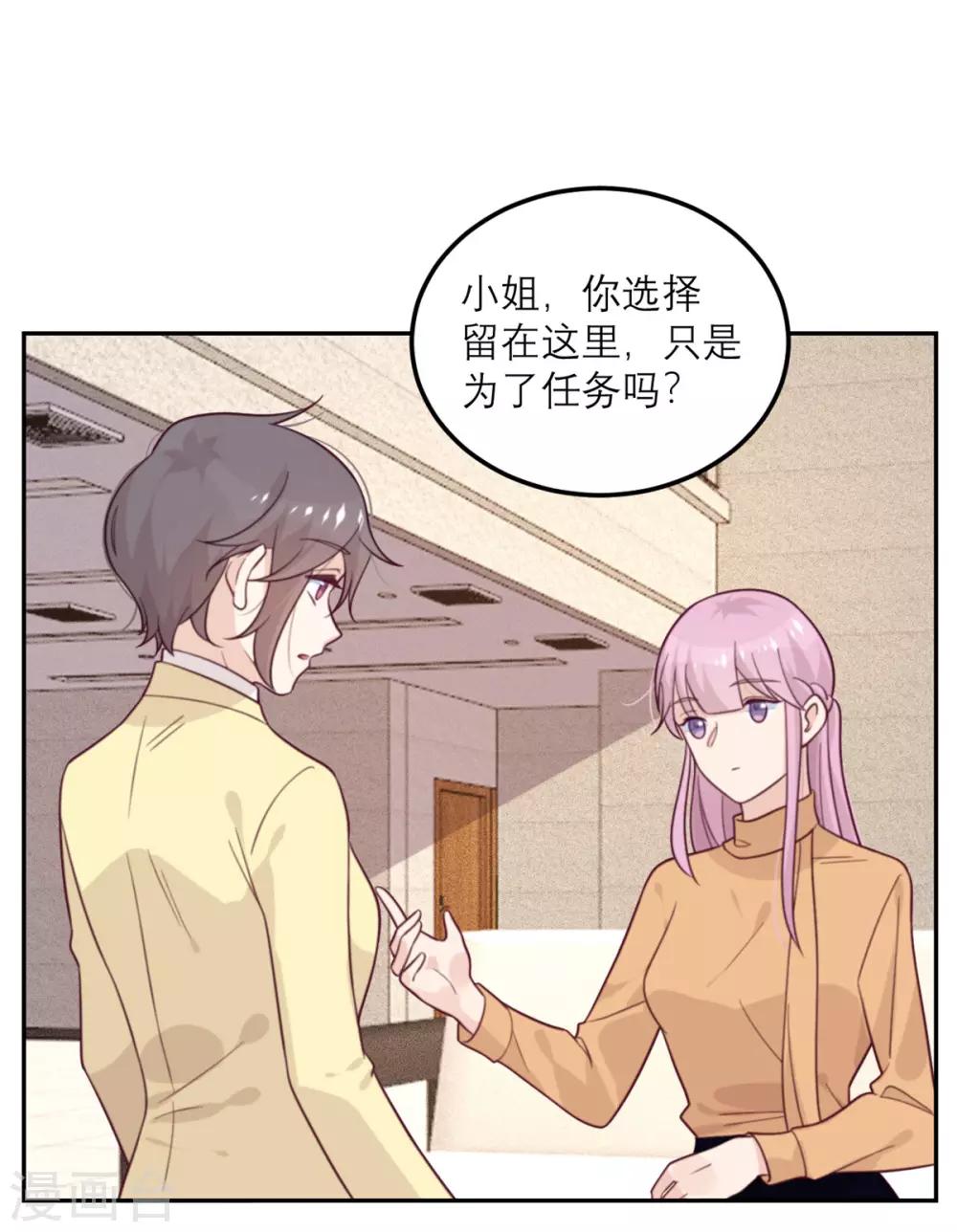 第59话 最危险的人-第60话