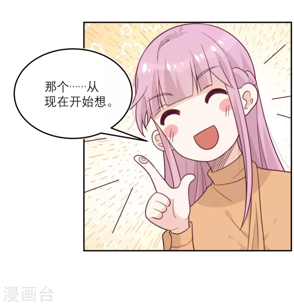 第59话 最危险的人-第60话