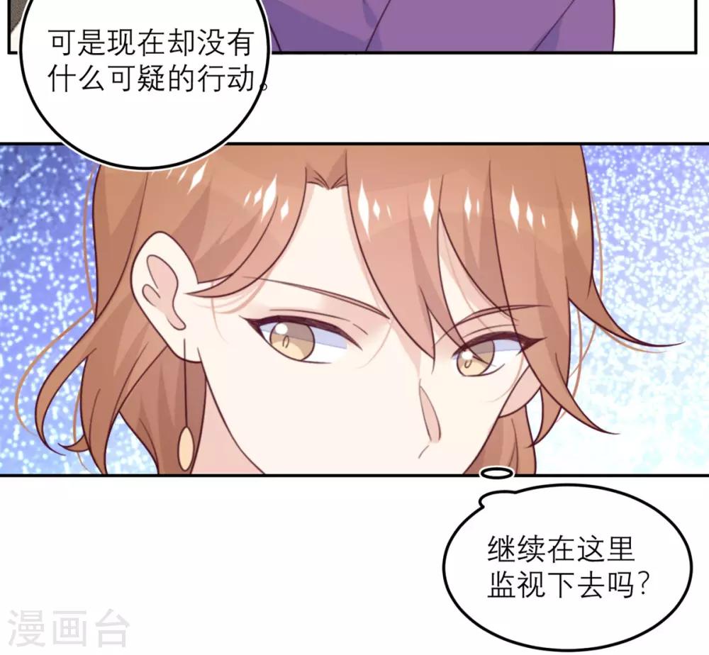 第59话 最危险的人-第60话