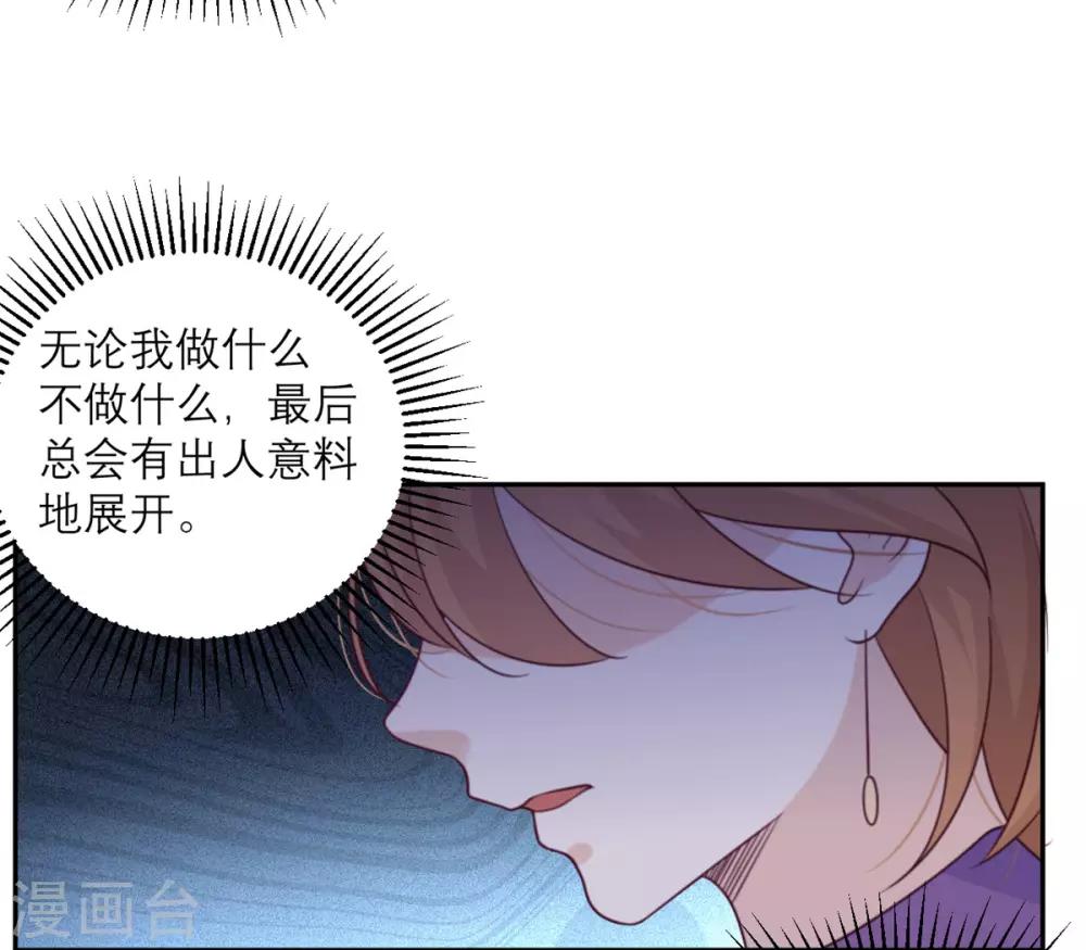 第59话 最危险的人-第60话