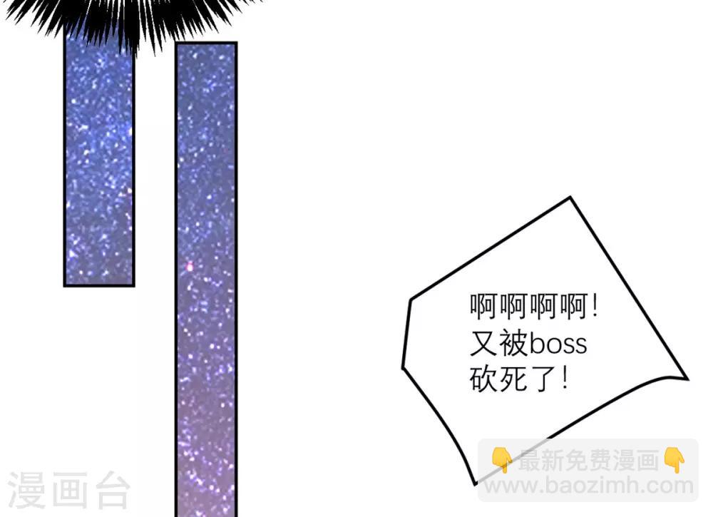 第59话 最危险的人-第60话