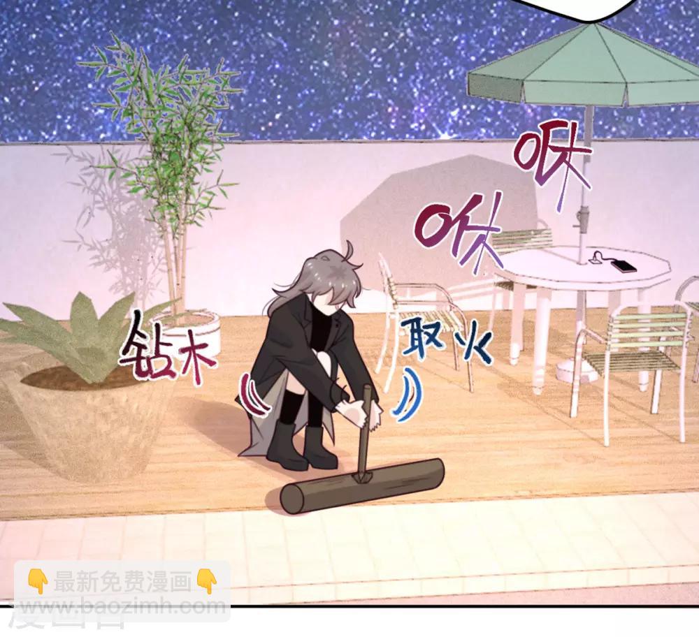 第59话 最危险的人-第60话