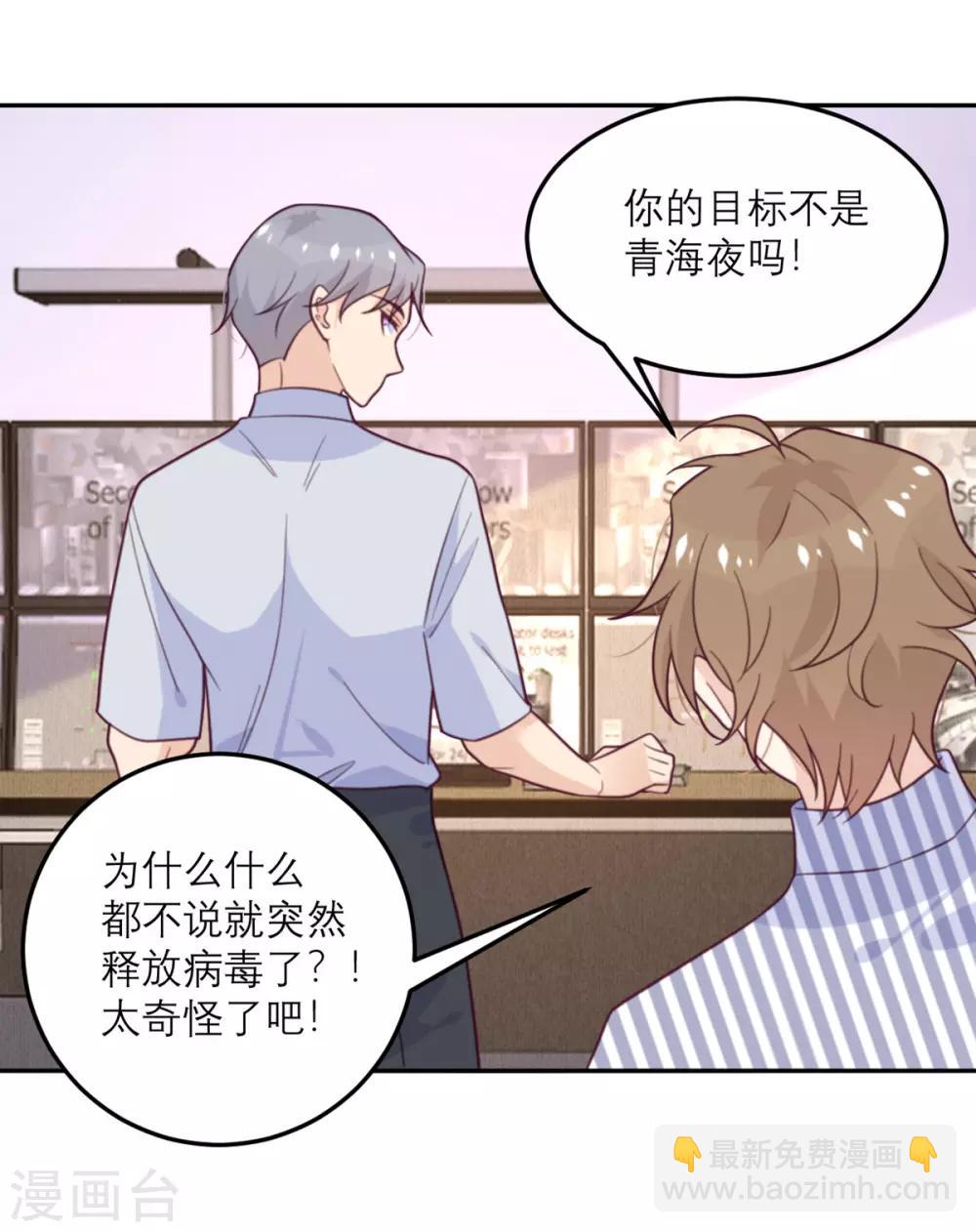 第61话 忍不了-第62话