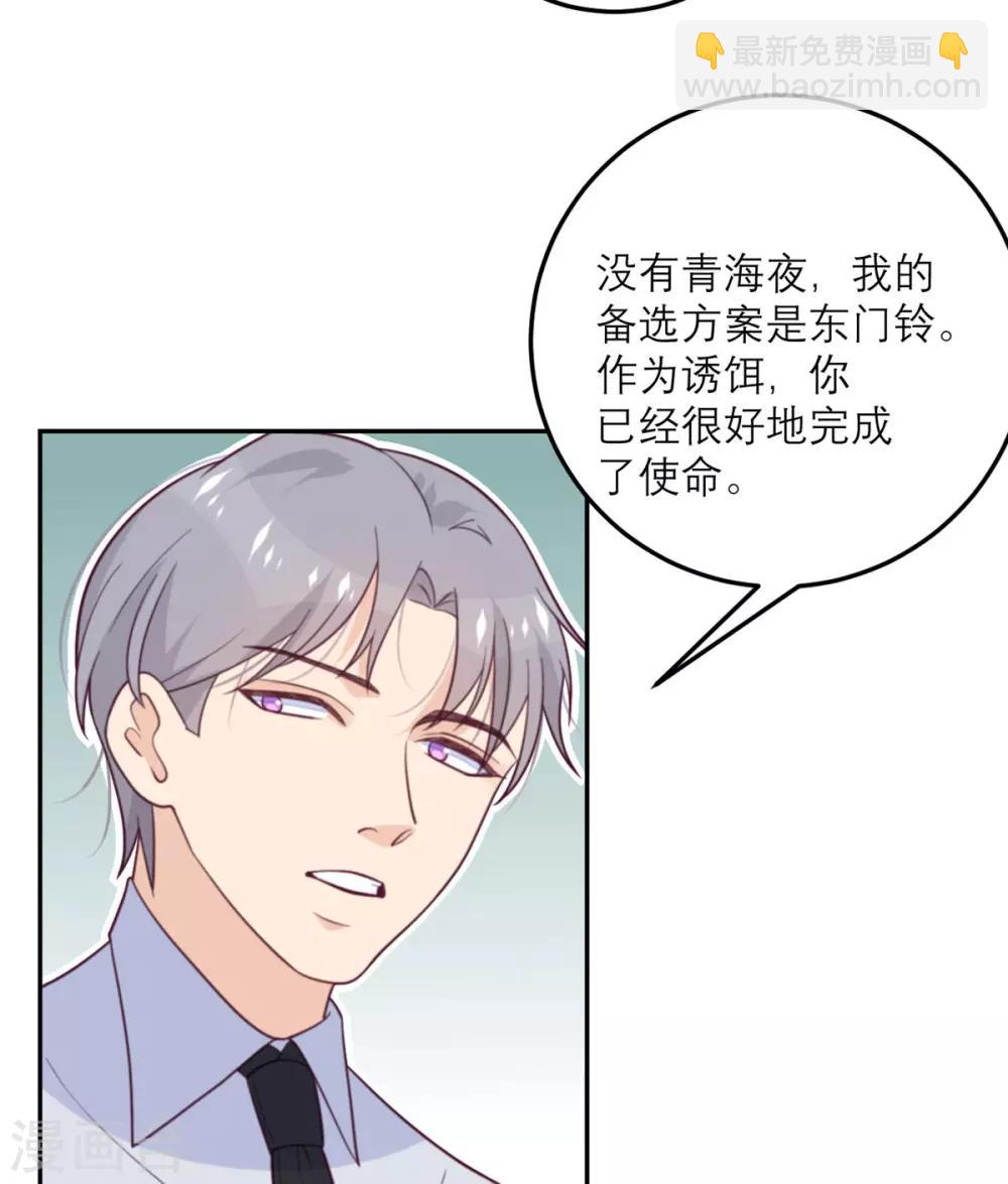 第61话 忍不了-第62话