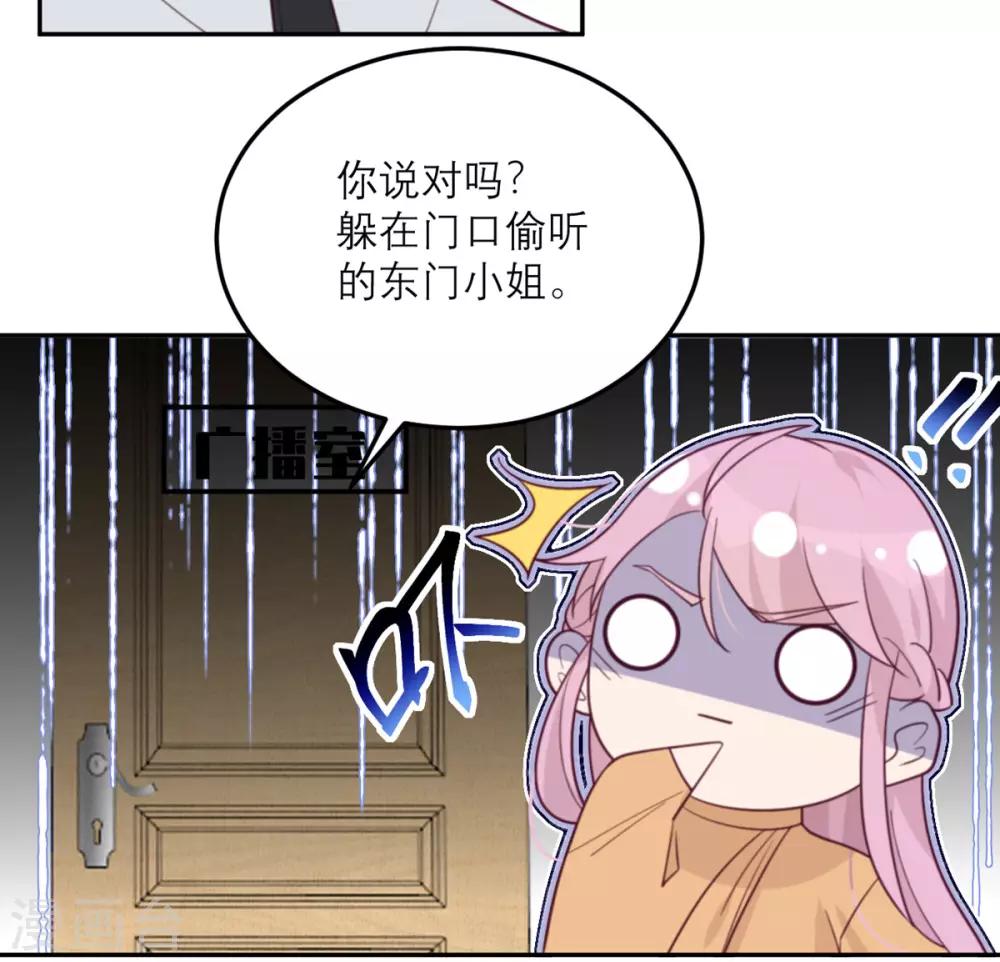 第61话 忍不了-第62话