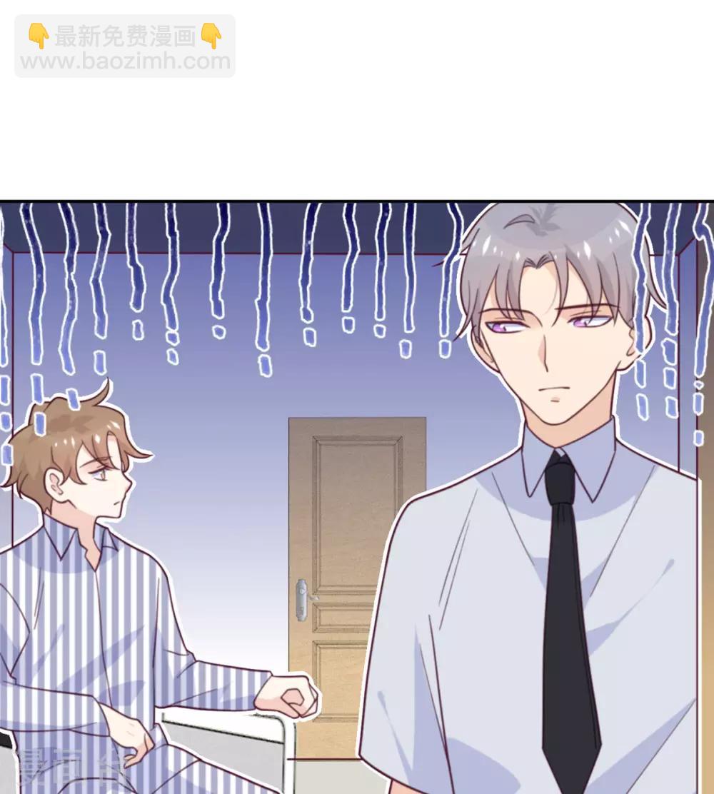 第61话 忍不了-第62话