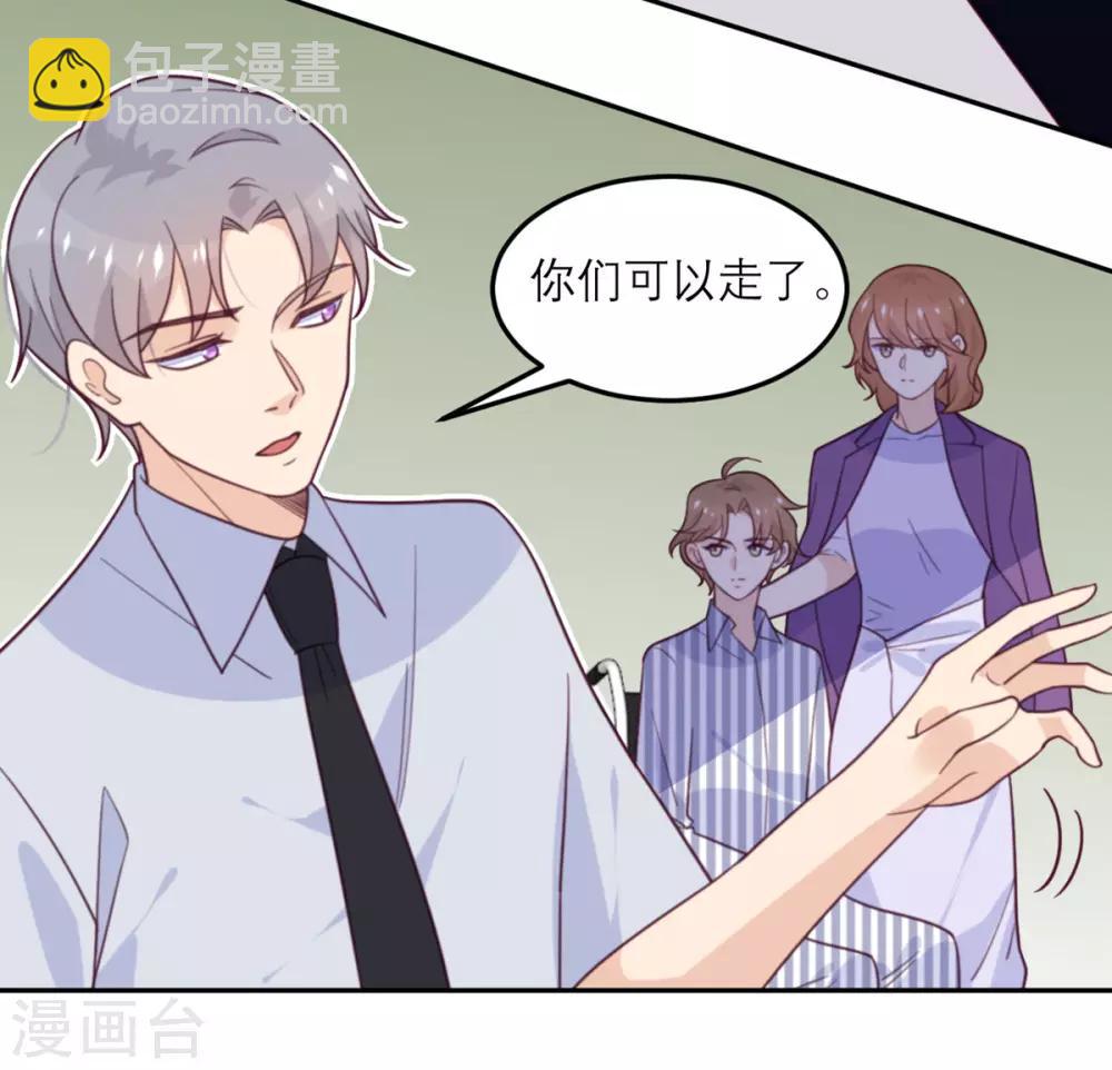 第61话 忍不了-第62话