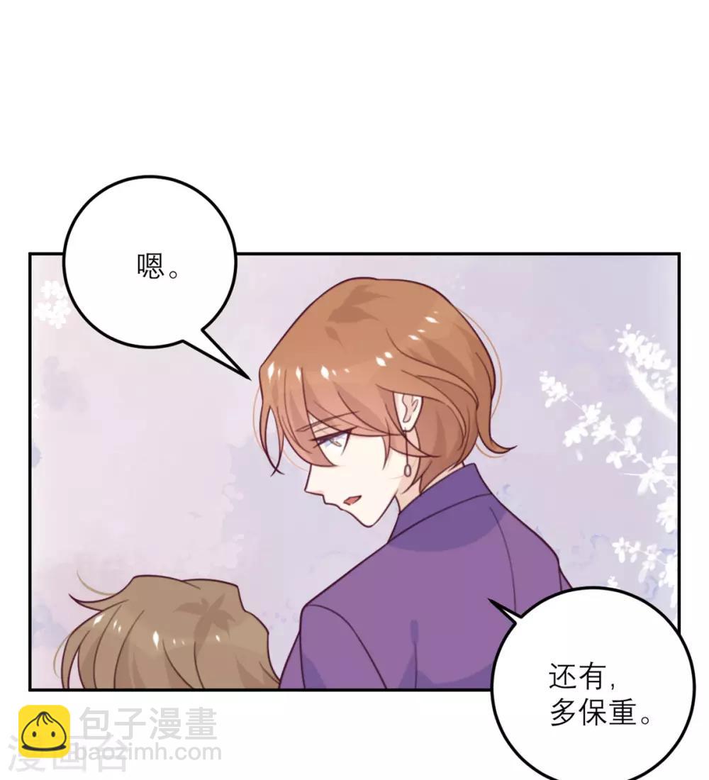 第61话 忍不了-第62话