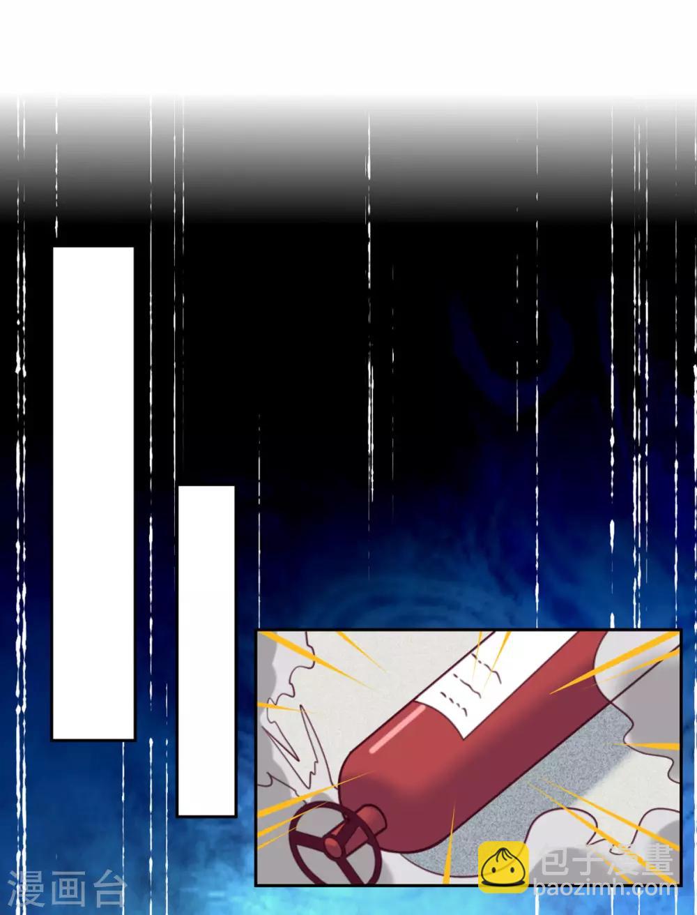 第61话 忍不了-第62话