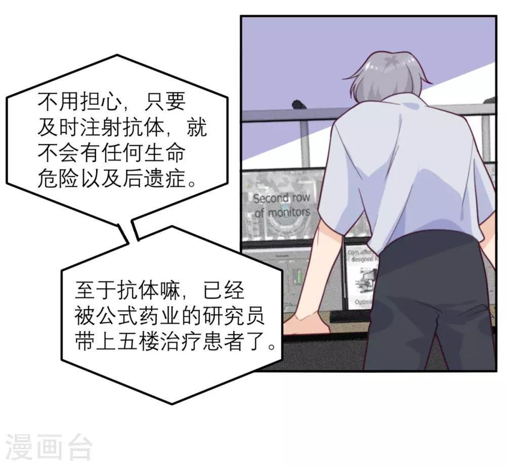 第61话 忍不了-第62话