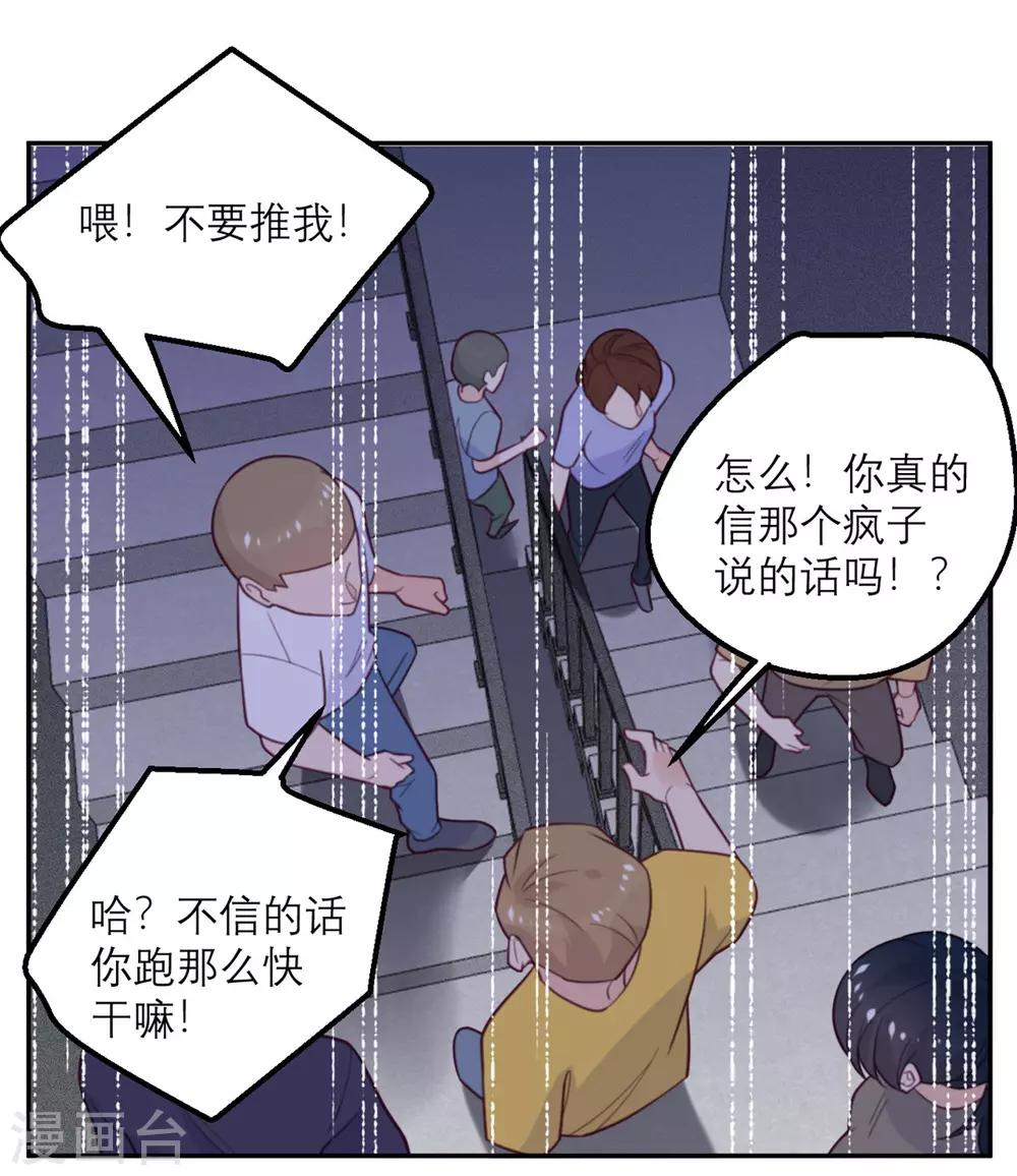 第61话 忍不了-第62话