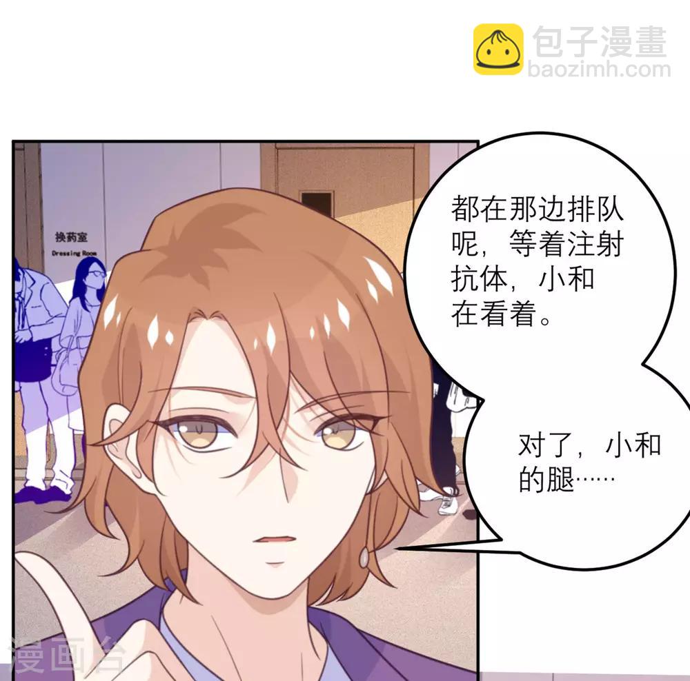 第63话 小青从天而降-第64话