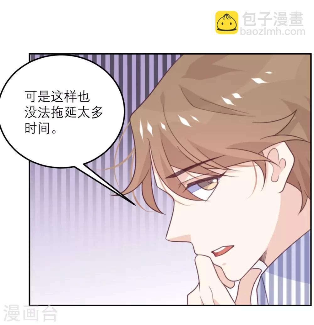 第63话 小青从天而降-第64话