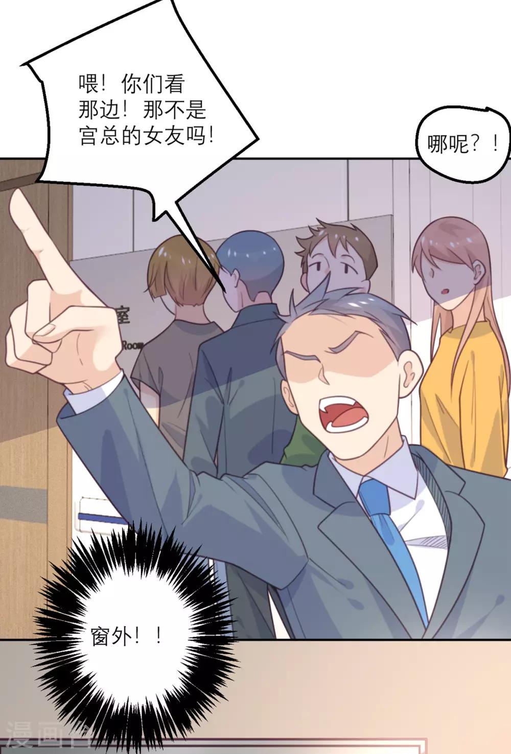 第63话 小青从天而降-第64话