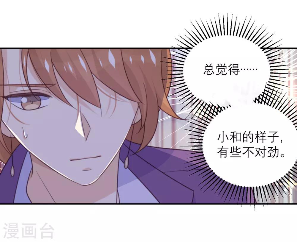 第63话 小青从天而降-第64话