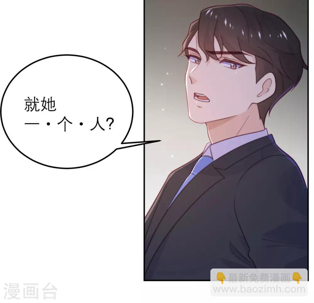 第65话 假象-第66话