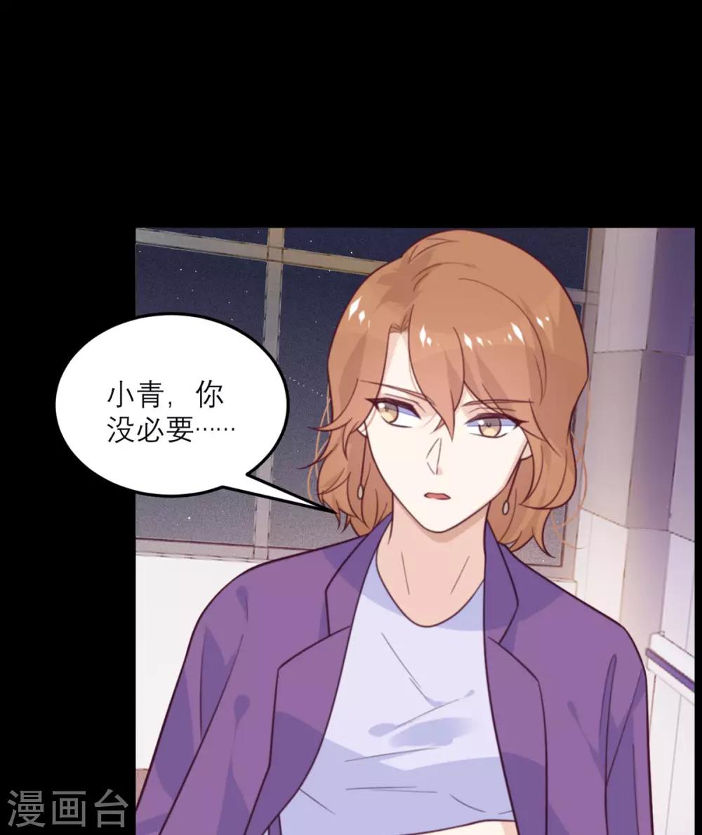 第65话 假象-第66话