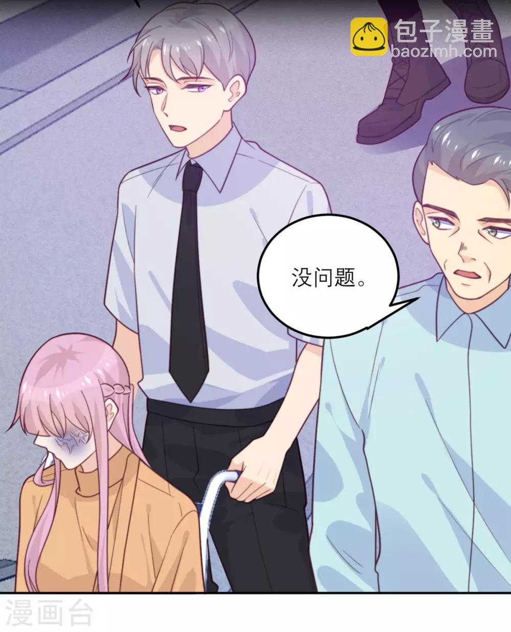 第65话 假象-第66话