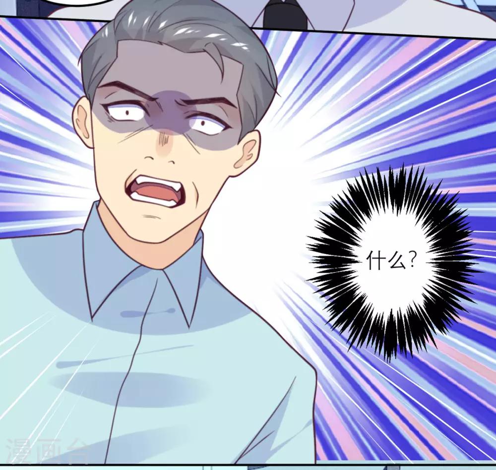 第65话 假象-第66话