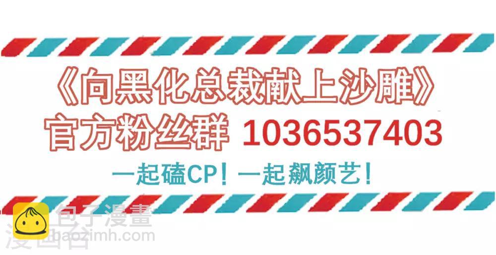 第65话 假象-第66话