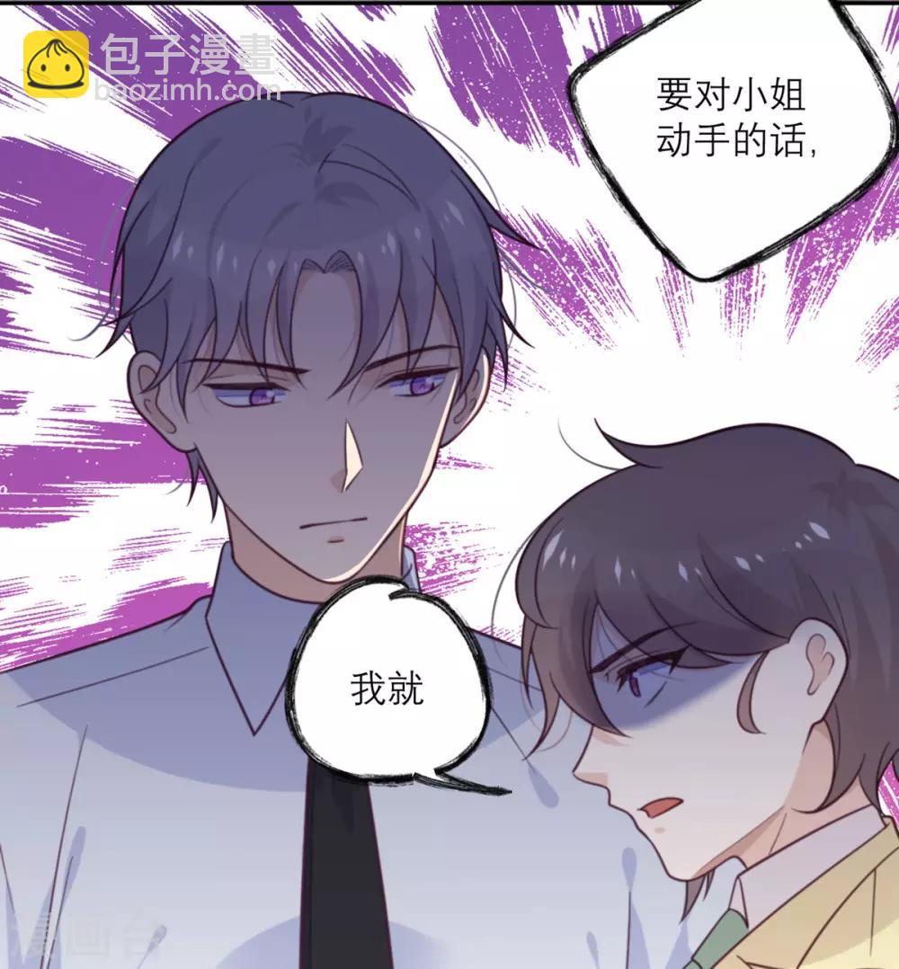 第65话 假象-第66话