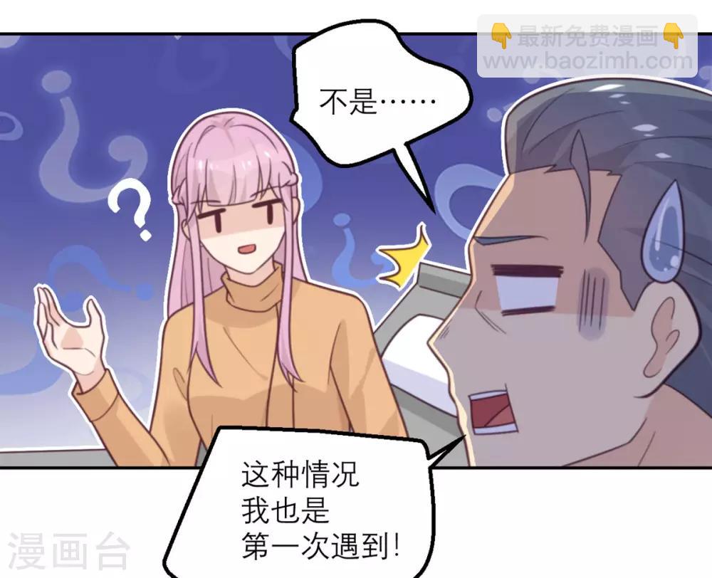 第67话 违约-第68话