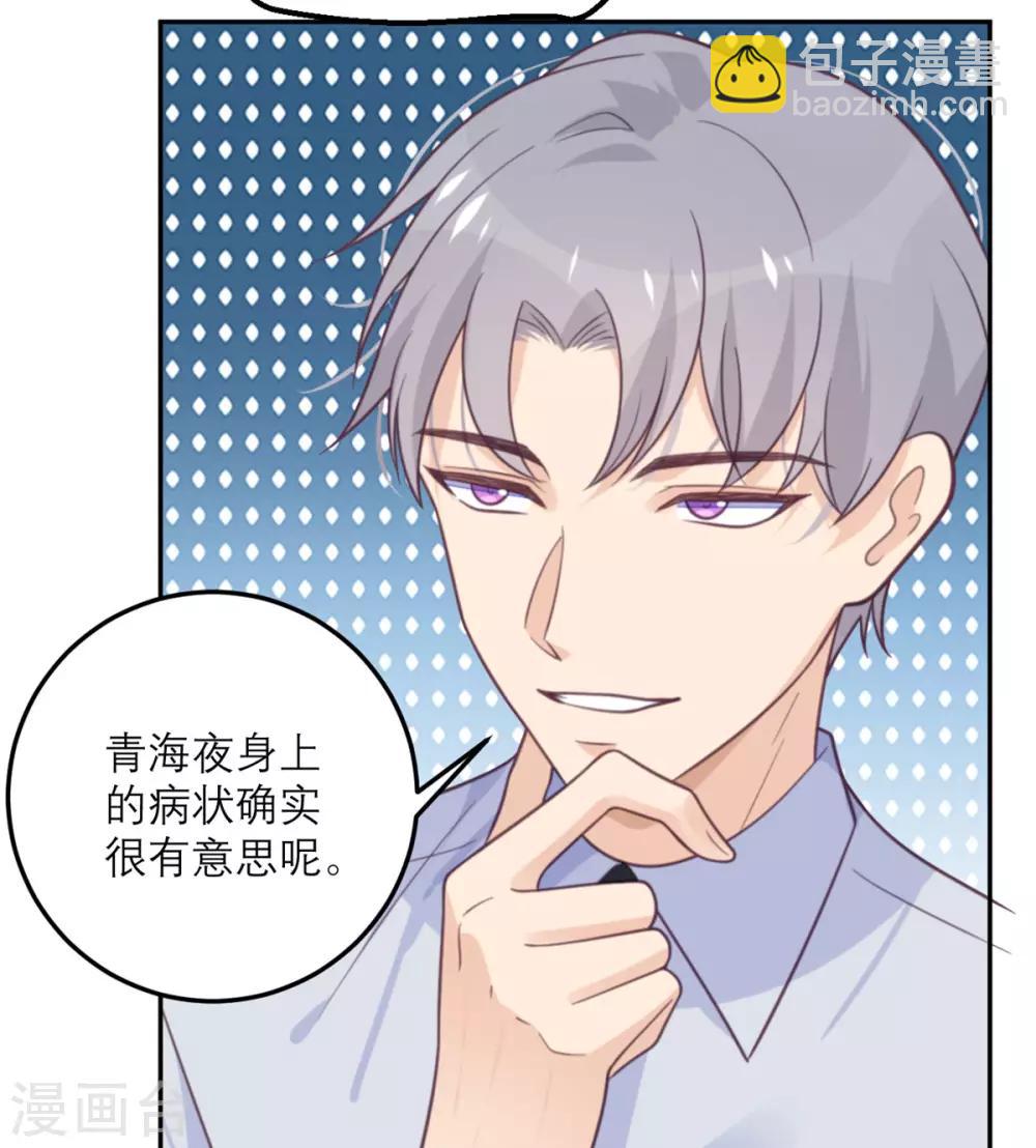 第67话 违约-第68话