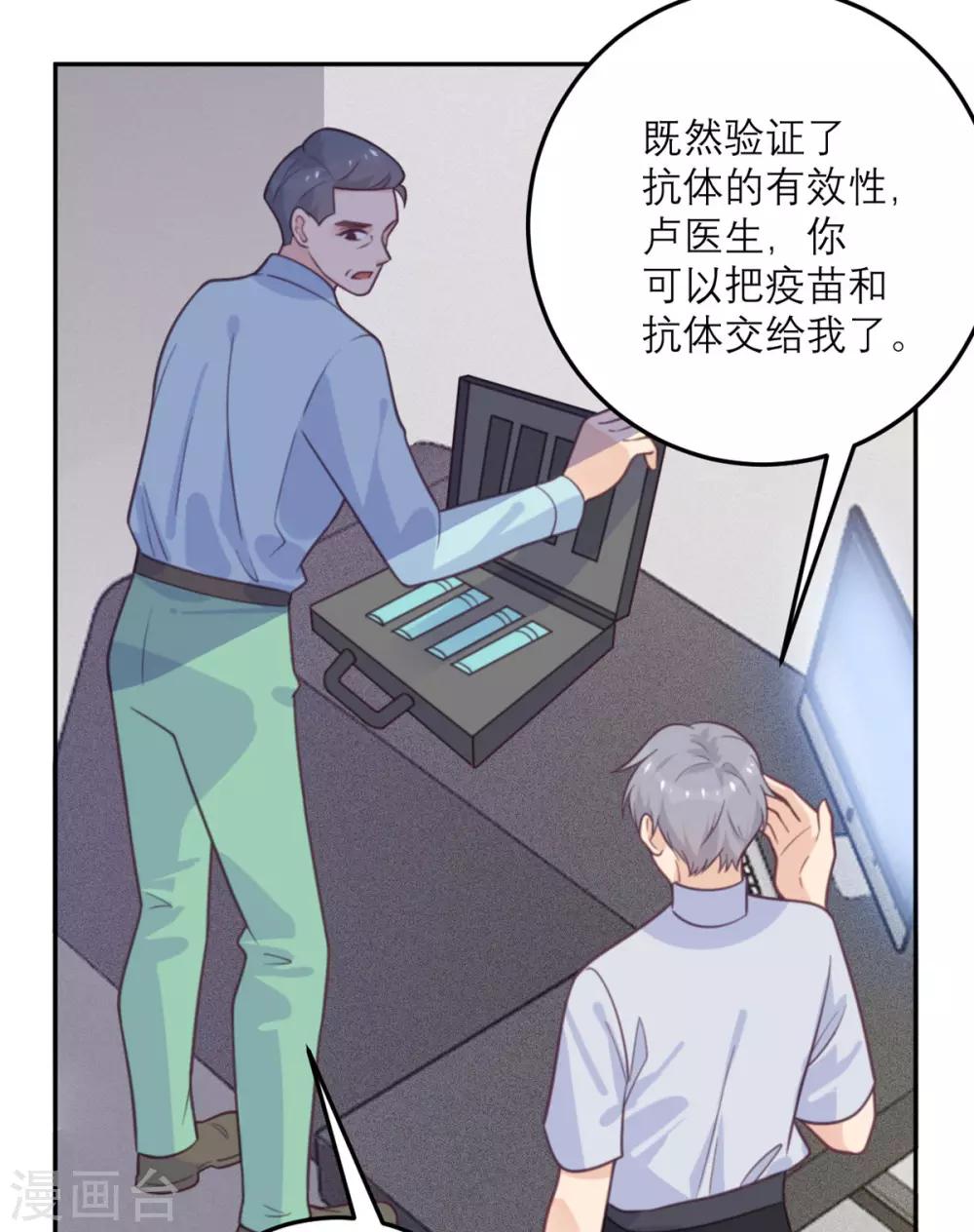 第67话 违约-第68话