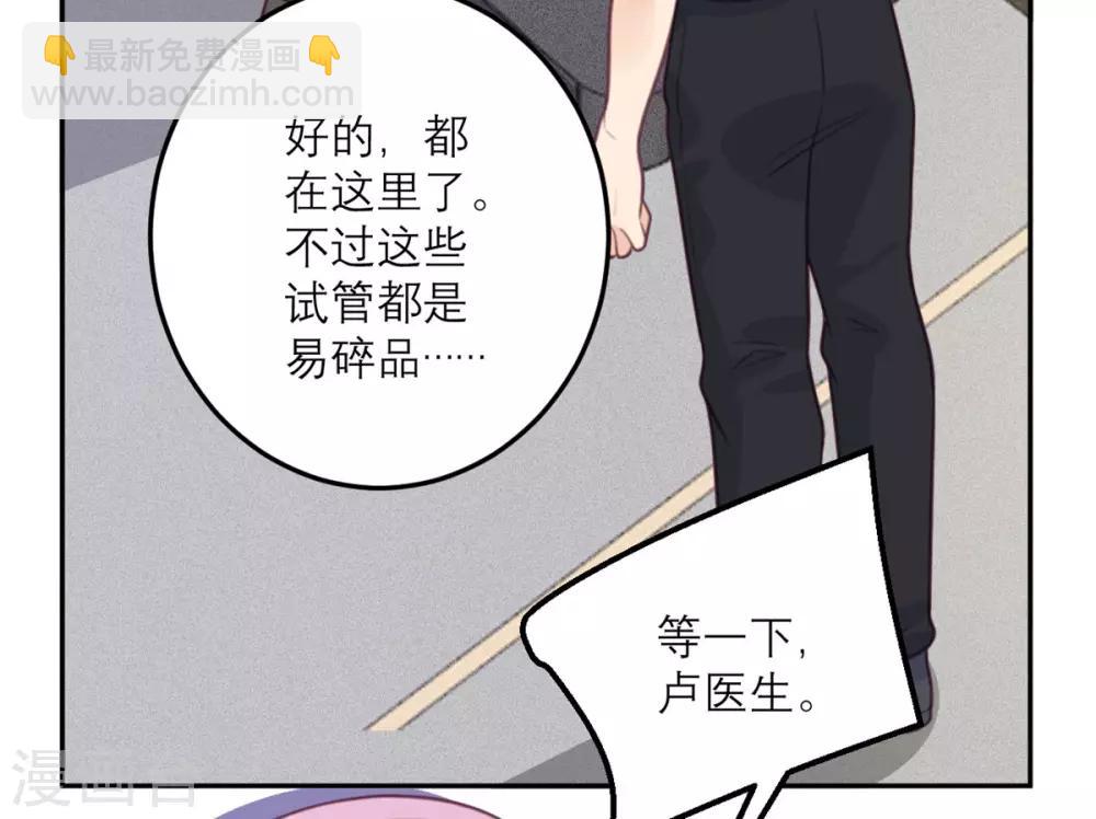 第67话 违约-第68话