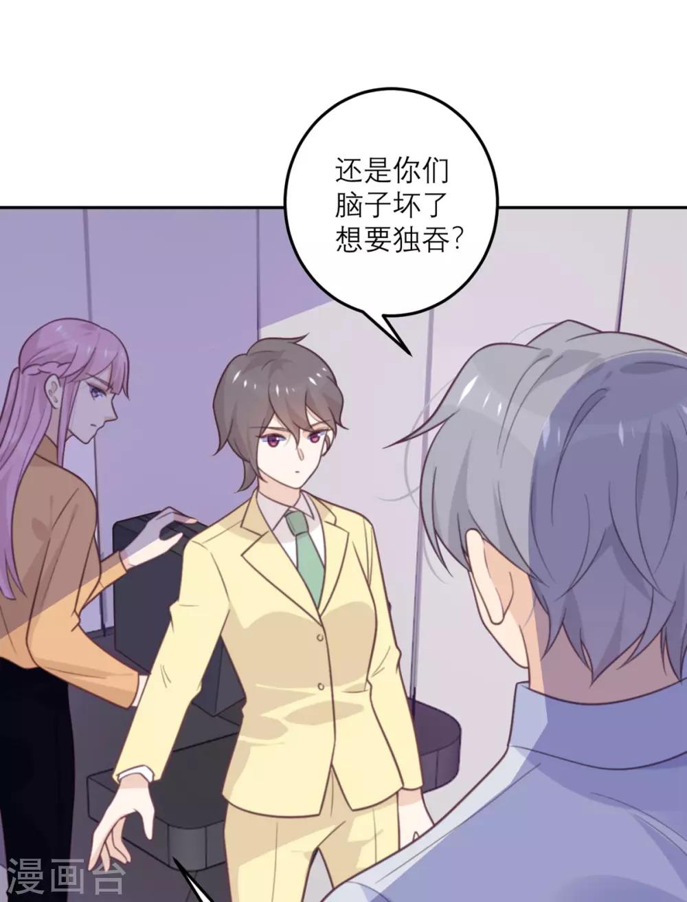 第67话 违约-第68话