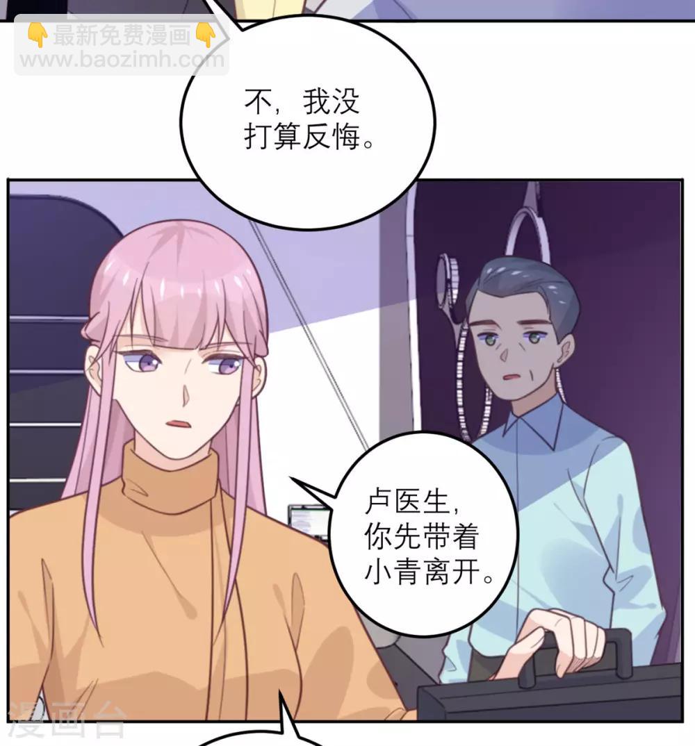 第67话 违约-第68话